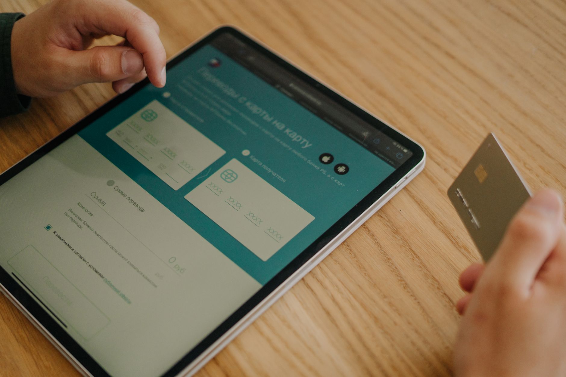FinTech professional working with digital banking and financial technology platforms